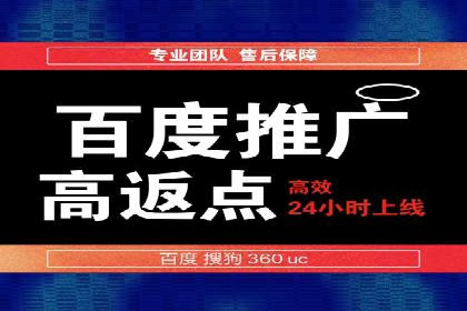 提升百度信息流广告效果的实战技巧分享
