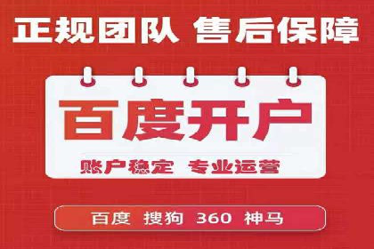 竞价托管服务深度解析：企业如何借助其提升业绩？